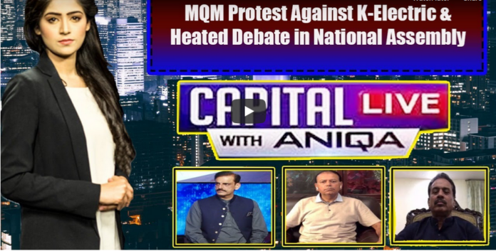 Capital Live with Aniqa 14th July 2020
