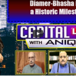 Capital Live with Aniqa Nisar 15th July 2020 Capital Live with Aniqa Nisar 15th July 2020