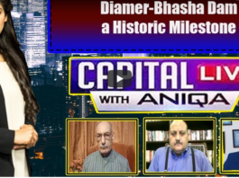 Capital Live with Aniqa Nisar 15th July 2020 Capital Live with Aniqa Nisar 15th July 2020