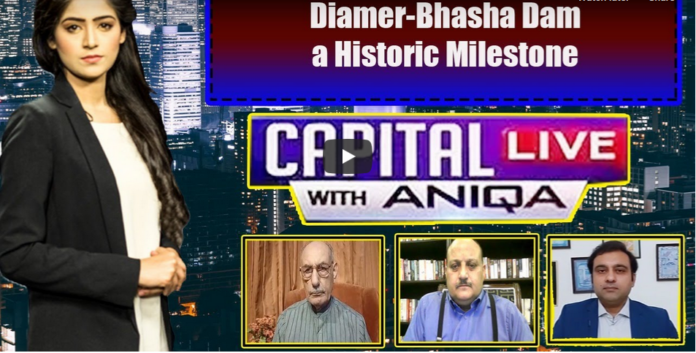 Capital Live with Aniqa Nisar 15th July 2020