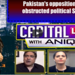 Capital Live with Aniqa Nisar 23rd July 2020 Capital Live with Aniqa Nisar 23rd July 2020