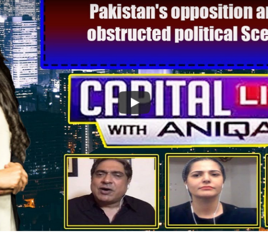 Capital Live with Aniqa Nisar 23rd July 2020 Capital Live with Aniqa Nisar 23rd July 2020