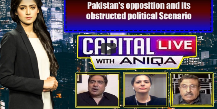 Capital Live with Aniqa Nisar 23rd July 2020