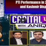 Capital Live with Aniqa Nisar 27th July 2020 Capital Live with Aniqa Nisar 27th July 2020