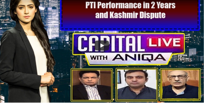 Capital Live with Aniqa Nisar 27th July 2020