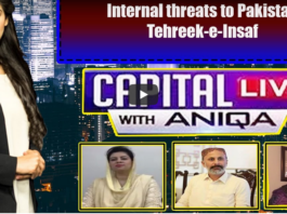 Capital Live with Aniqa 2nd July 2020 Capital Live with Aniqa 2nd July 2020