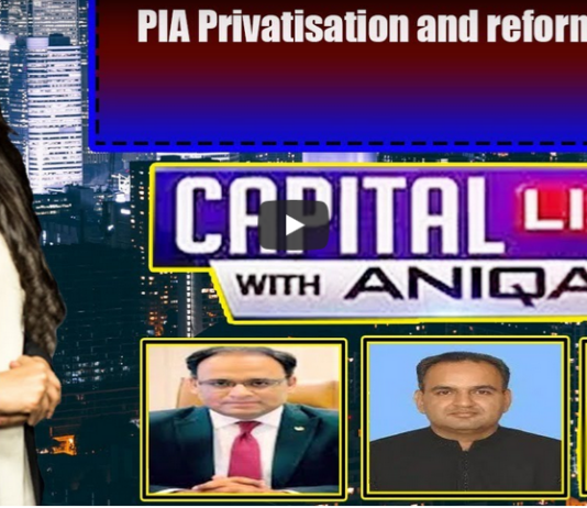 Capital Live with Aniqa 21st July 2020 Capital Live with Aniqa 21st July 2020