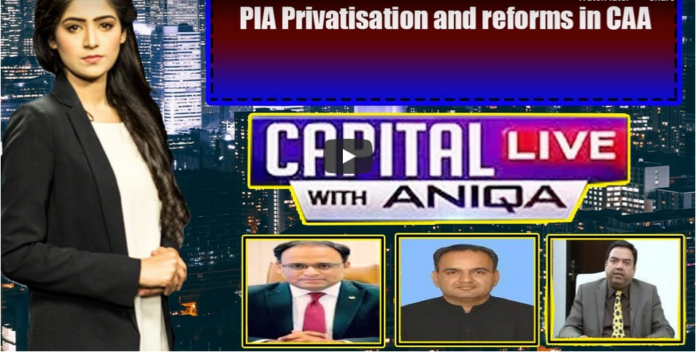 Capital Live with Aniqa 21st July 2020