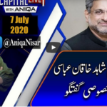 Capital Live with Aniqa 7th July 2020 Capital Live with Aniqa 7th July 2020