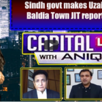 Capital Live with Aniqa 6th July 2020 Capital Live with Aniqa 6th July 2020
