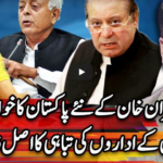 Center Stage 16th July 2020 Center Stage 16th July 2020