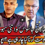 Center Stage With Rehman Azhar 23rd July 2020 Center Stage With Rehman Azhar 23rd July 2020