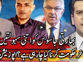 Center Stage With Rehman Azhar 23rd July 2020 Center Stage With Rehman Azhar 23rd July 2020