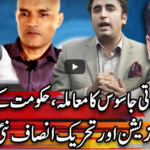 Center Stage With Rehman Azhar 24th July 2020 Center Stage With Rehman Azhar 24th July 2020