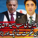 Center Stage With Rehman Azhar 11th July 2020 Center Stage With Rehman Azhar 11th July 2020