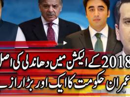 Center Stage With Rehman Azhar 25th July 2020 Center Stage With Rehman Azhar 25th July 2020