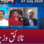 Clash with Imran Khan 7th July 2020 Clash with Imran Khan 7th July 2020