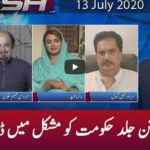 Clash with Imran Khan 13th July 2020 Clash with Imran Khan 13th July 2020