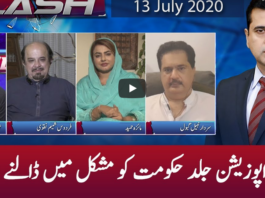 Clash with Imran Khan 13th July 2020 Clash with Imran Khan 13th July 2020