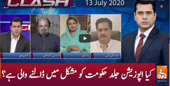 Clash with Imran Khan 13th July 2020
