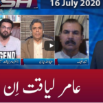 Clash with Imran Khan 16th July 2020 Clash with Imran Khan 16th July 2020