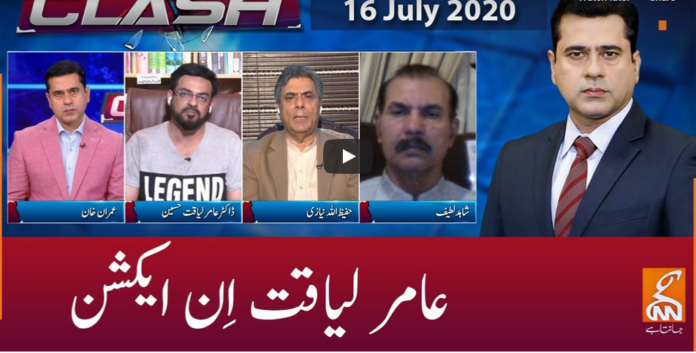 Clash with Imran Khan 16th July 2020
