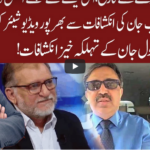 Cross Talk 11th July 2020 Cross Talk 11th July 2020