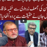 Cross Talk 10th July 2020 Cross Talk 10th July 2020