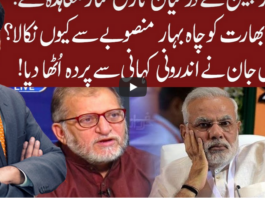 Cross Talk 25th July 2020 Cross Talk 25th July 2020