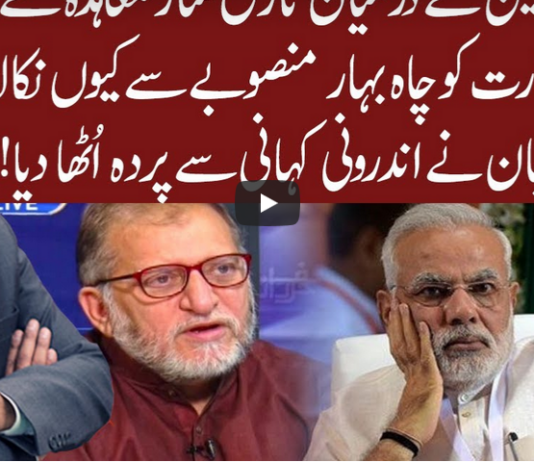 Cross Talk 25th July 2020 Cross Talk 25th July 2020