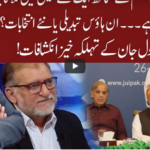 Cross Talk 24th July 2020 Cross Talk 24th July 2020