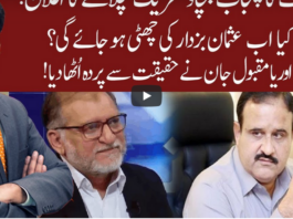 Cross Talk 18th July 2020 Cross Talk 18th July 2020