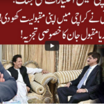 Cross Talk 17th July 2020 Cross Talk 17th July 2020