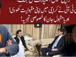 Cross Talk 17th July 2020 Cross Talk 17th July 2020