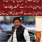 Cross Talk 5th July 2020 Cross Talk 5th July 2020