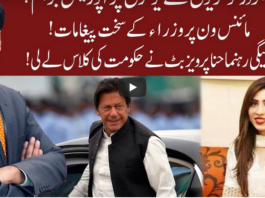 Cross Talk 5th July 2020 Cross Talk 5th July 2020