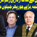 Dunya Kamran Khan Kay Sath 8th July 2020 Dunya Kamran Khan Kay Sath 8th July 2020