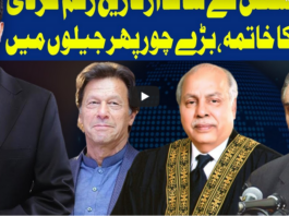Dunya Kamran Khan Kay Sath 8th July 2020 Dunya Kamran Khan Kay Sath 8th July 2020