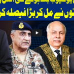 Dunya Kamran Khan Kay Sath 22nd July 2020 Dunya Kamran Khan Kay Sath 22nd July 2020