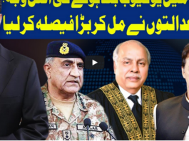 Dunya Kamran Khan Kay Sath 22nd July 2020 Dunya Kamran Khan Kay Sath 22nd July 2020