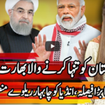 Express Experts 15th July 2020 Express Experts 15th July 2020