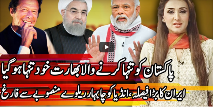 Express Experts 15th July 2020