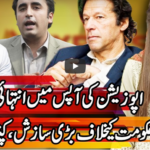 Express Experts 28th July 2020 Express Experts 28th July 2020