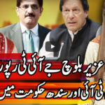 Express Experts 13th July 2020 Express Experts 13th July 2020