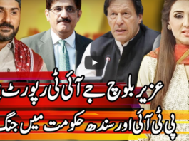 Express Experts 13th July 2020 Express Experts 13th July 2020