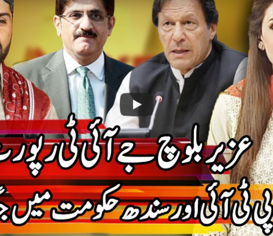 Express Experts 13th July 2020 Express Experts 13th July 2020