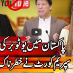 Express Experts 22nd July 2020 Express Experts 22nd July 2020