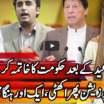 Express Experts 20th July 2020 Express Experts 20th July 2020