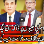 Express Experts 14th July 2020 Express Experts 14th July 2020