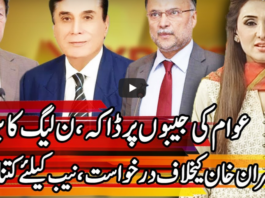 Express Experts 14th July 2020 Express Experts 14th July 2020